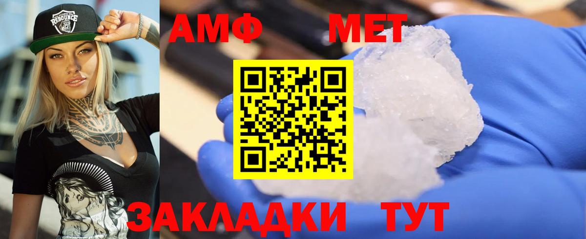АМФ Premium Бахчисарай