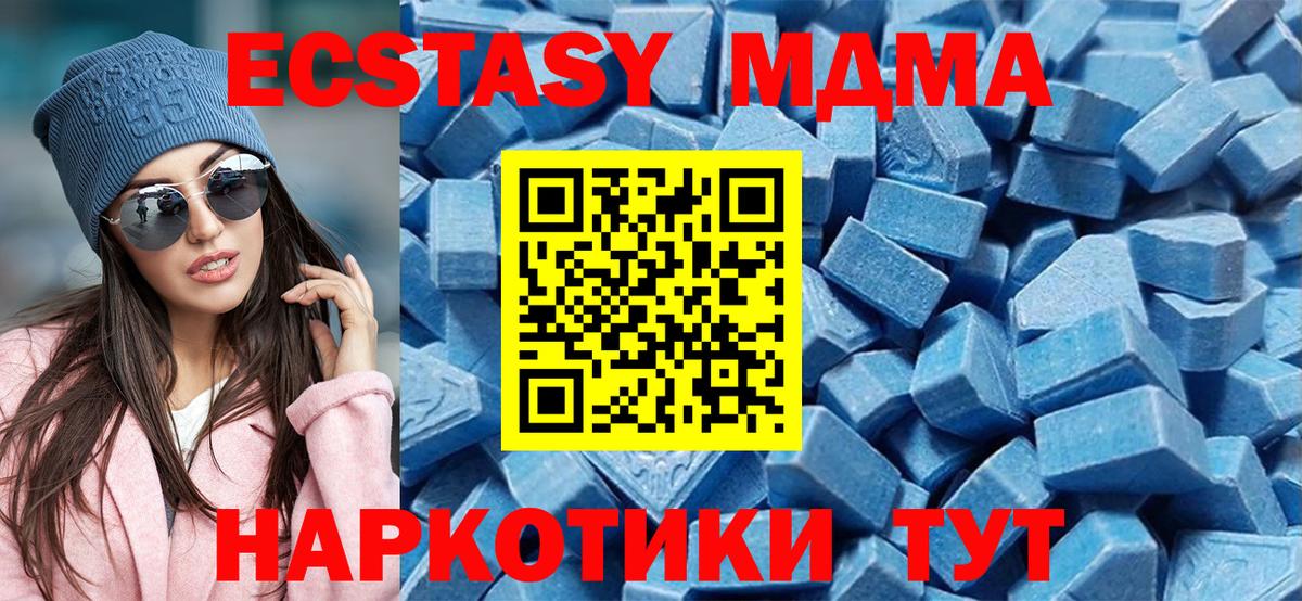 Ecstasy TESLA  Ecstasy  Бахчисарай  Экстази диски  Вход с VPN 