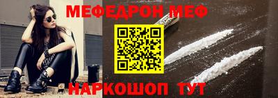 MESCALINE Татарск
