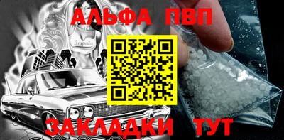 таблы Тара