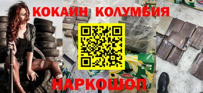 MESCALINE Татарск