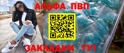 MESCALINE Татарск