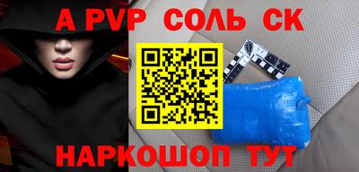 альфа пвп Тверь