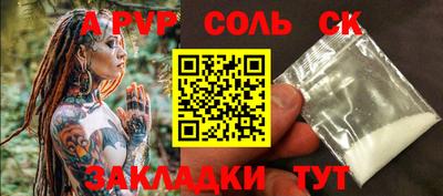 MESCALINE Татарск