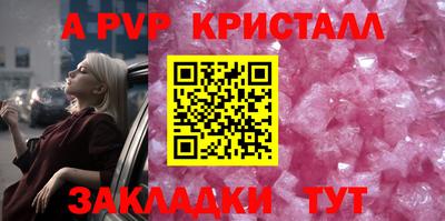 таблы Тара