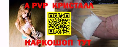 MESCALINE Татарск