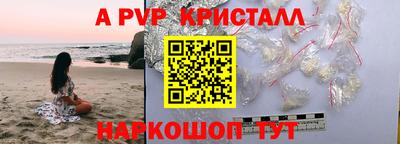 таблы Тара