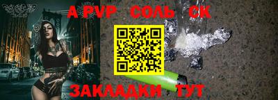 MESCALINE Татарск