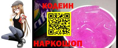 MESCALINE Татарск