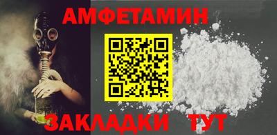 альфа пвп Тверь