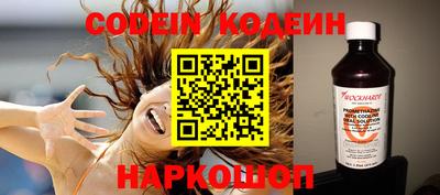 MESCALINE Татарск
