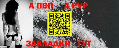 альфа пвп Тверь