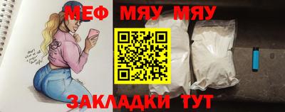 альфа пвп Тверь