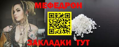 MESCALINE Татарск