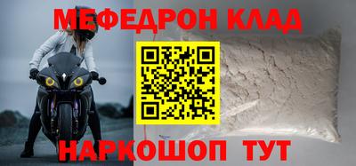 таблы Тара