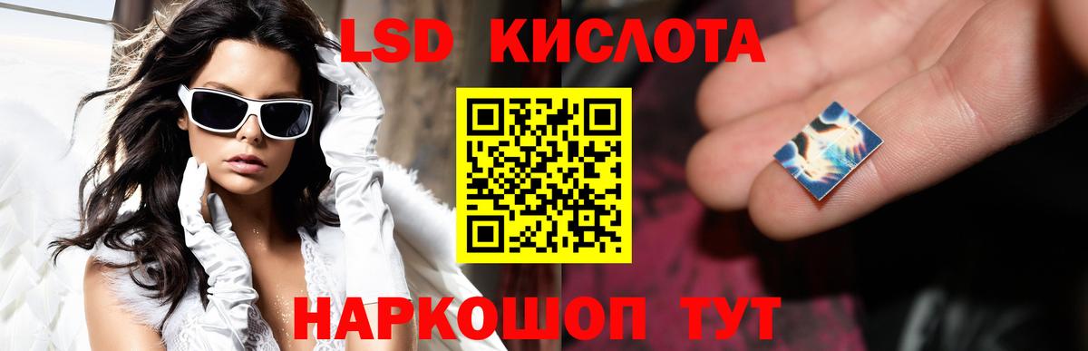 Бахчисарай  LSD-25 экстази кислота  Вход с VPN  ЛСД экстази ecstasy 