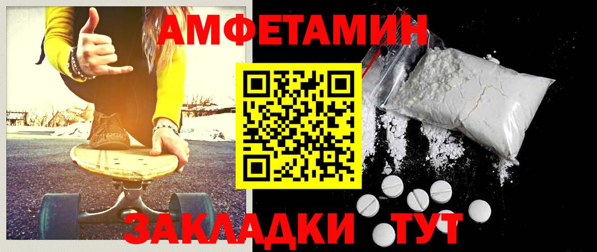 МЕТАМФЕТАМИН мет Бахчисарай