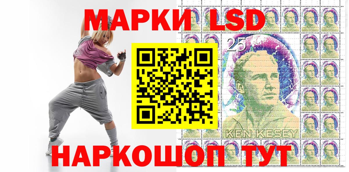 Наркотические марки 1,5мг Бахчисарай