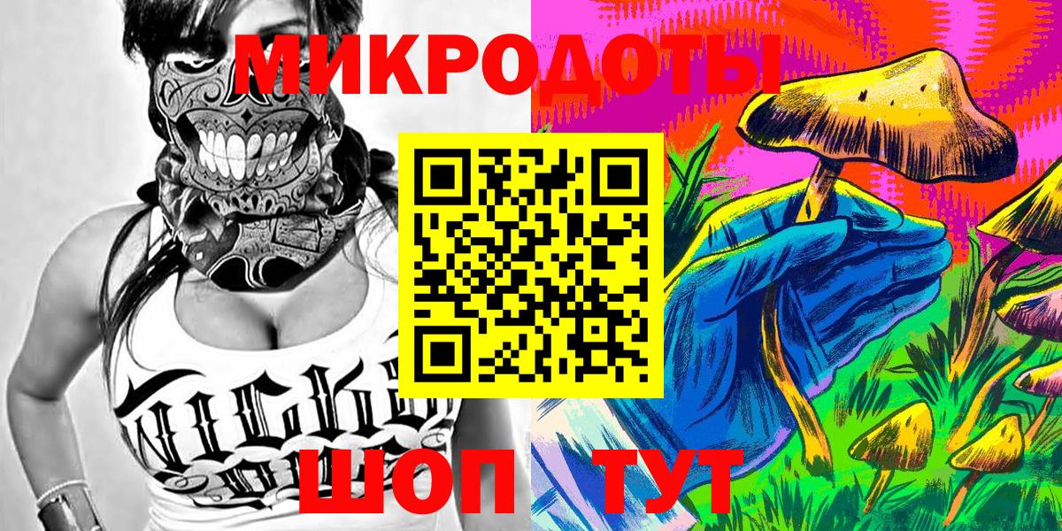 Бахчисарай  Галлюциногенные грибы Magic Shrooms  Вход с VPN 